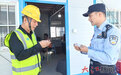 南昌高新区试点“项目+警长”机制 护航重点工程建设
