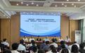 “‘莱西经验’与新时代党建引领基层治理--纪念‘莱西会议’召开三十五周年”学术研讨会成功举办