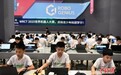 2025世界机器人大赛ICode编程河北省省赛在石家庄举行