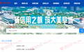 工作人员疏致医疗器械无合格证，中铁阜阳医院被警告罚款