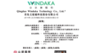 跨度十年的“双线作战”，青岛文达通为何再谋北交所？