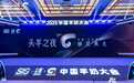 2025中国羊奶大会·头羊奖｜以榜样为帆：引领羊奶产业新生态进阶