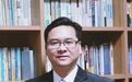 廖永安、蒋龙威：国家治理视野中的法定公证：理念澄清与中国图景