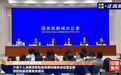 国家给你的消费贷贴息，贷30万可省3000元，六大行火速响应