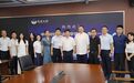 中南财经政法大学副校长刘仁山莅临凤凰公证调研指导