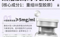 柔治胶原居家水光保姆级教程 让专业护肤在家轻松实现