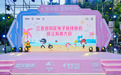 三亚吉阳区电子竞技协会筹备启动 助力"电竞+文旅"融合升级