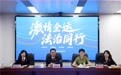 截取比赛画面做动图，会侵权吗？听听广州互联网法院怎么说