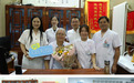 德馨于行，技精于勤丨北京德胜门中医院开展第八个“中国医师节”庆祝活动