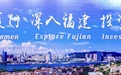 投资中国，抢占先机！第二十五届投洽会“投资热点城市”重磅升级，五大亮点抢先看→