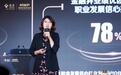 引领保险行业绩优专业化方向 泰康第四届HWP品牌盛典成功举办