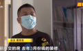 长沙业主170平新房质保期修漏水越修越漏，索赔10万陷僵局