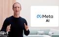Meta公司再次重组AI团队，成立超级智能实验室