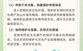 江苏省政府正式批复！无锡重磅规划出炉