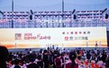 “2025健康中国・品牌榜”出炉 以岭药业连花清瘟榜上有名