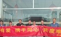 暴雨中的温暖守护：西屋热能与汇能燃气驰援平谷