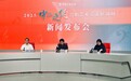 文旅新军首秀！“中山之约”以艺术赋能“百千万工程”
