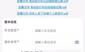 以AI为犁 余杭 “肥牛”深耕绿色回收沃野