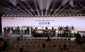 首届中国手机摄影大展荣誉盛典启幕：vivo携中国摄协助力移动影像创作