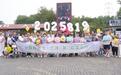 医师节健康行｜三博脑科“医” 起健步走 以健康步履践行医者初心