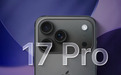 尴尬的iPhone 17 Pro，这一次它可能很不好卖