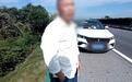 男子在高速公路上睡得正香 民警把他喊醒批评教育开罚单！