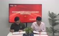 创投名堂战略投资“全渠道加盟网”，以资本与生态之力赋能中国新经济品牌招商新未来