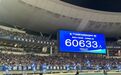 破纪录！60633人观赛引爆南京文旅消费新热潮
