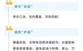 湖南疾控发布“基孔肯雅热”防控指南