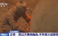 从“雨过天青色”品汝窑蕴含的中国传统美学