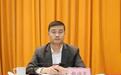 赵治文任济南市历下区区长