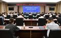 甘肃省政府参事考察兰州新区　把脉支招高质量发展