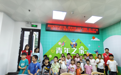 “跟着小怪兽学情绪”——西乡福中福社区华丰前海湾百姓客厅开展儿童绘本阅读活动