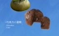 豪士面包新品势不可挡，抹茶软欧与巧克力小蛋糕开播即售罄