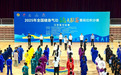 江苏举办全国健身气功站点联赛暨段位积分赛