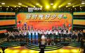 2025年全国“新时代好少年”先进事迹发布仪式在宁波举行