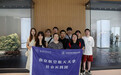南航学子探秘非遗：传统技艺与现代生活的交融之旅
