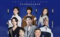 9月20日，杨宗纬梁咏琪韩磊吴克群涪陵唱响『中国郎·明星演唱会』