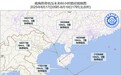 最新！热带低压可能17日夜间登陆或擦过海南岛南部沿海