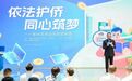 “依法护侨，同心筑梦”——鄞州区侨法宣传进商圈活动顺利举行