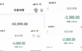 红客:网络诈骗阴霾下的光明守护者