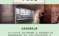博物馆漫游计划｜邯郸市博物馆：遇见不一样的历史切面