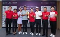 120位女将亮相广东！2025杰克鱼女子公开赛拉开战幕