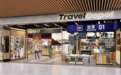 百亿级商业“新物种”TravelDepot总部落户桐庐 双首店同步启航