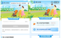 育儿补贴申领入口公布！湖北在这申请