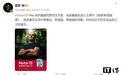 REDMI Note 15 Pro系列8月21日发布，官方邀德爷挑战手机极限