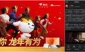 从合作伙伴到增长引擎 京东全域营销构筑华为增长力