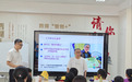 用爱照亮人生岔路口：“平民慈善家”王万林用一堂“人生课”谱写夏令营的动人篇章