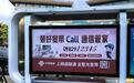 网速慢WiFi信号差一个电话就解决，青岛联通全新“通信管家”为市民网络生活解忧