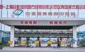 首班山东中欧班列“上合快线”（中国上合示范区—俄罗斯阿拉布加经济特区）供应链专列抵达